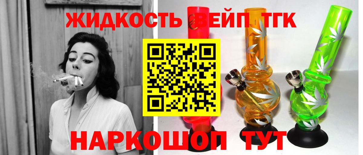 ТГК THC oil  как найти закладки  Боровичи  Вход с VPN 